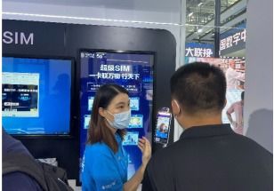 中移互聯網數智化產品綻放數字中國建設峰會 供應鏈管理服務引領新變革