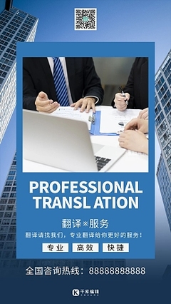 弟子規(guī)翻譯服務(wù) 跨越語言障礙，弘揚(yáng)傳統(tǒng)文化精髓