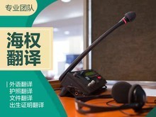 專業北京翻譯服務 助力溝通無界